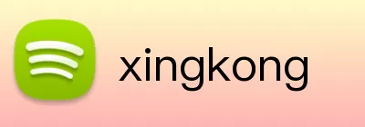xingkong Logo